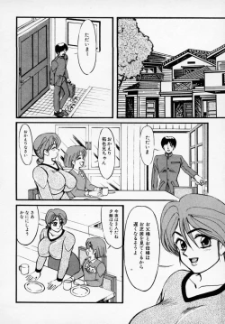 Page 99 of Kyonyuu Bishoujo Anthology D-Cup Angel