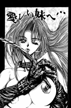 Page 56 of Dead End!!