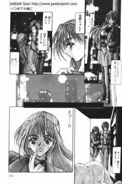 Page 99 of Dead End!!