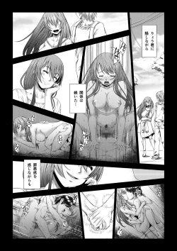 Page 22 of Daigaku Shingaku de Issho ni Joukyou Shita Kanojo ga Circle no Senpai ni Netorare Ochiru madehen-
