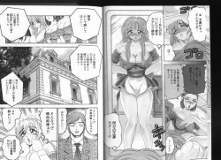 Page 2 of Deep Impact