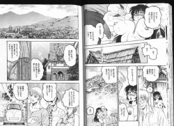 Page 41 of Deep Impact