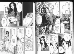 Page 45 of Deep Impact