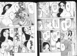 Page 47 of Deep Impact