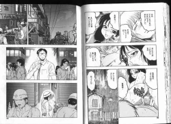 Page 50 of Deep Impact