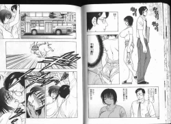 Page 55 of Deep Impact