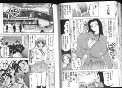 Page 72 of Deep Impact