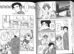 Page 75 of Deep Impact