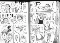 Page 89 of Deep Impact