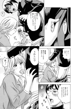 Page 108 of Mama no Kaori to Asoko no Nioi - Fragrant of mama and pussy's smell