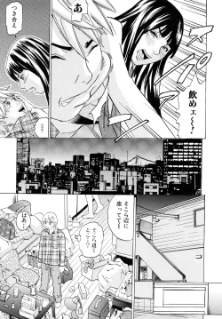 Page 136 of Mama no Kaori to Asoko no Nioi - Fragrant of mama and pussy's smell