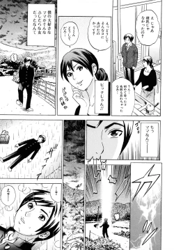 Page 24 of Mama no Kaori to Asoko no Nioi - Fragrant of mama and pussy's smell