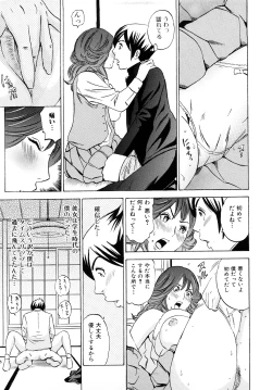 Page 30 of Mama no Kaori to Asoko no Nioi - Fragrant of mama and pussy's smell