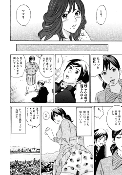 Page 37 of Mama no Kaori to Asoko no Nioi - Fragrant of mama and pussy's smell