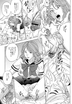 Page 82 of Mama no Kaori to Asoko no Nioi - Fragrant of mama and pussy's smell