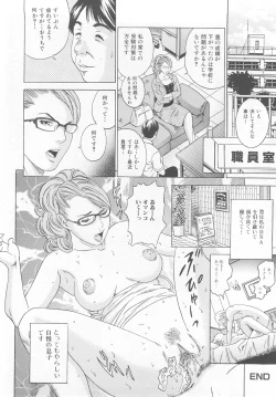 Page 85 of Mama no Kaori to Asoko no Nioi - Fragrant of mama and pussy's smell