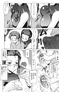 Page 112 of Shin Operation Daisakusen TNG