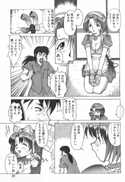 Page 30 of Shin Operation Daisakusen TNG