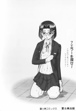 Page 3 of Shin Operation Daisakusen TNG