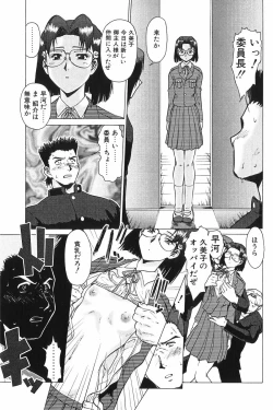 Page 48 of Shin Operation Daisakusen TNG