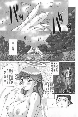 Page 64 of Shin Operation Daisakusen TNG