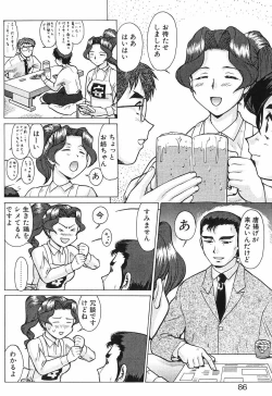 Page 85 of Shin Operation Daisakusen TNG