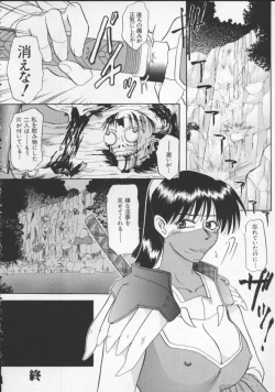 Page 101 of Dennou Butou Musume Vol 5