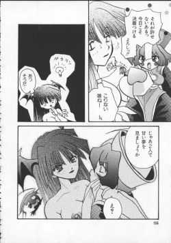 Page 105 of Dennou Butou Musume Vol 5