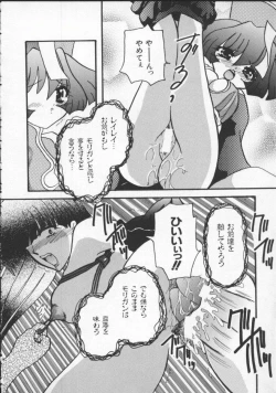 Page 113 of Dennou Butou Musume Vol 5