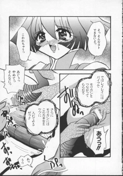 Page 114 of Dennou Butou Musume Vol 5