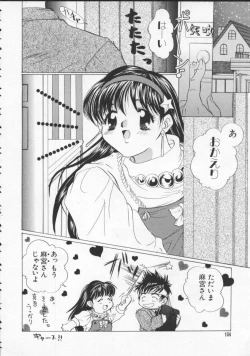 Page 135 of Dennou Butou Musume Vol 5