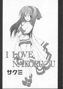 Page 40 of Dennou Butou Musume Vol 5