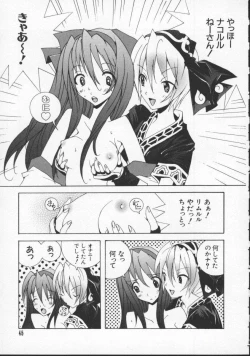 Page 46 of Dennou Butou Musume Vol 5
