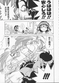 Page 110 of Dennou Butou Musume Vol 6