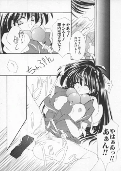 Page 141 of Dennou Butou Musume Vol 6