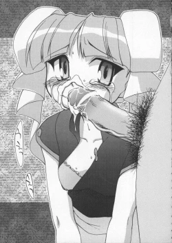 Page 46 of Dennou Butou Musume Vol 6