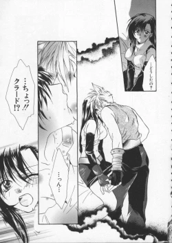 Page 52 of Dennou Butou Musume Vol 6