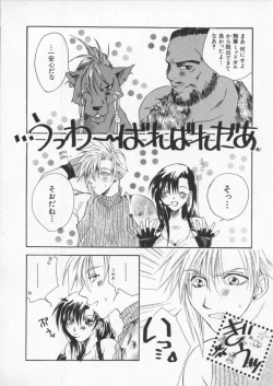 Page 63 of Dennou Butou Musume Vol 6