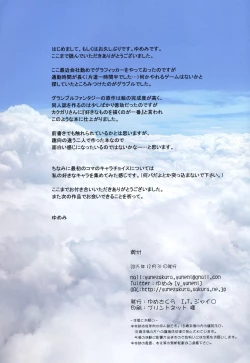 Page 15 of Narmaya Nameta