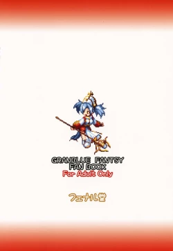 Page 2 of Zeen Kyou no H na Itan Shinmon