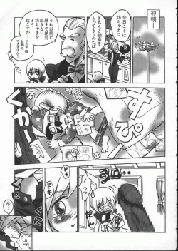 Page 114 of Dennou Butou Musume Vol 7