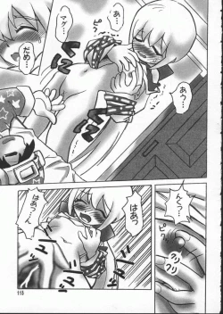 Page 116 of Dennou Butou Musume Vol 7