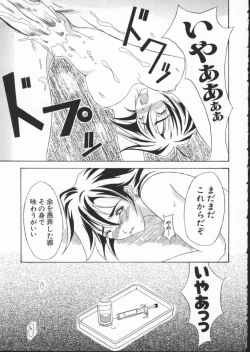 Page 126 of Dennou Butou Musume Vol 7