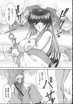 Page 146 of Dennou Butou Musume Vol 7