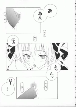 Page 60 of Dennou Butou Musume Vol 7