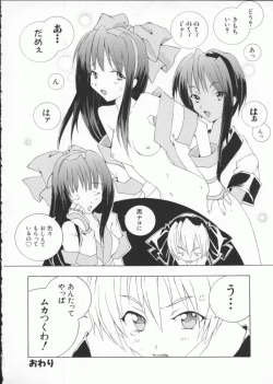Page 67 of Dennou Butou Musume Vol 7