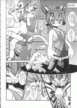 Page 83 of Dennou Butou Musume Vol 7