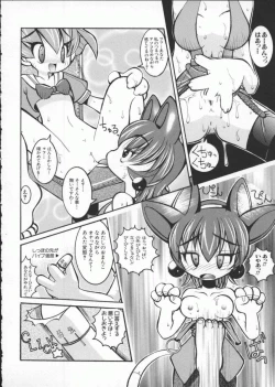 Page 85 of Dennou Butou Musume Vol 7