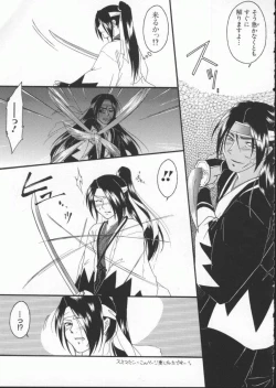 Page 92 of Dennou Butou Musume Vol 7