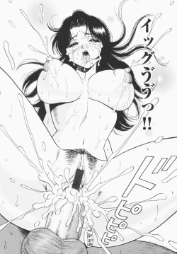 Page 136 of Inana Noshizuku - A Drop Of Love Juice